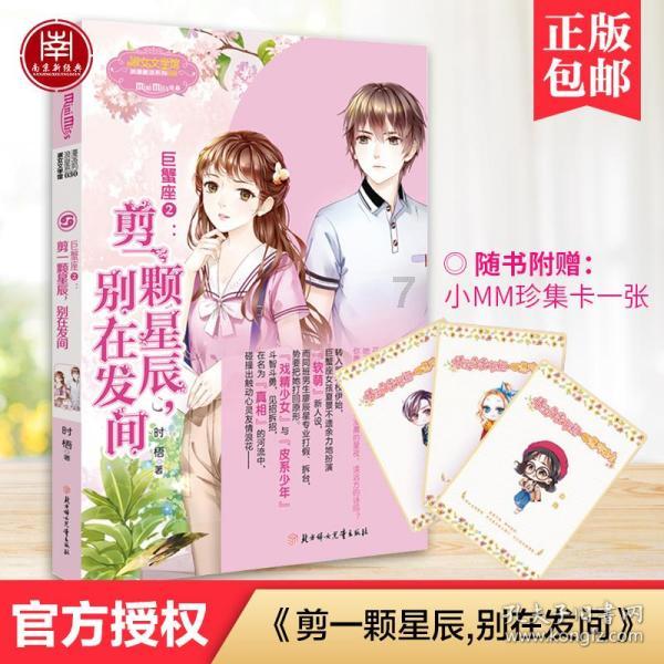 为什么居住证要180天之后才能办？游戏画面