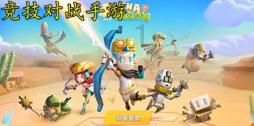 没电死机的手机还能用吗？游戏画面