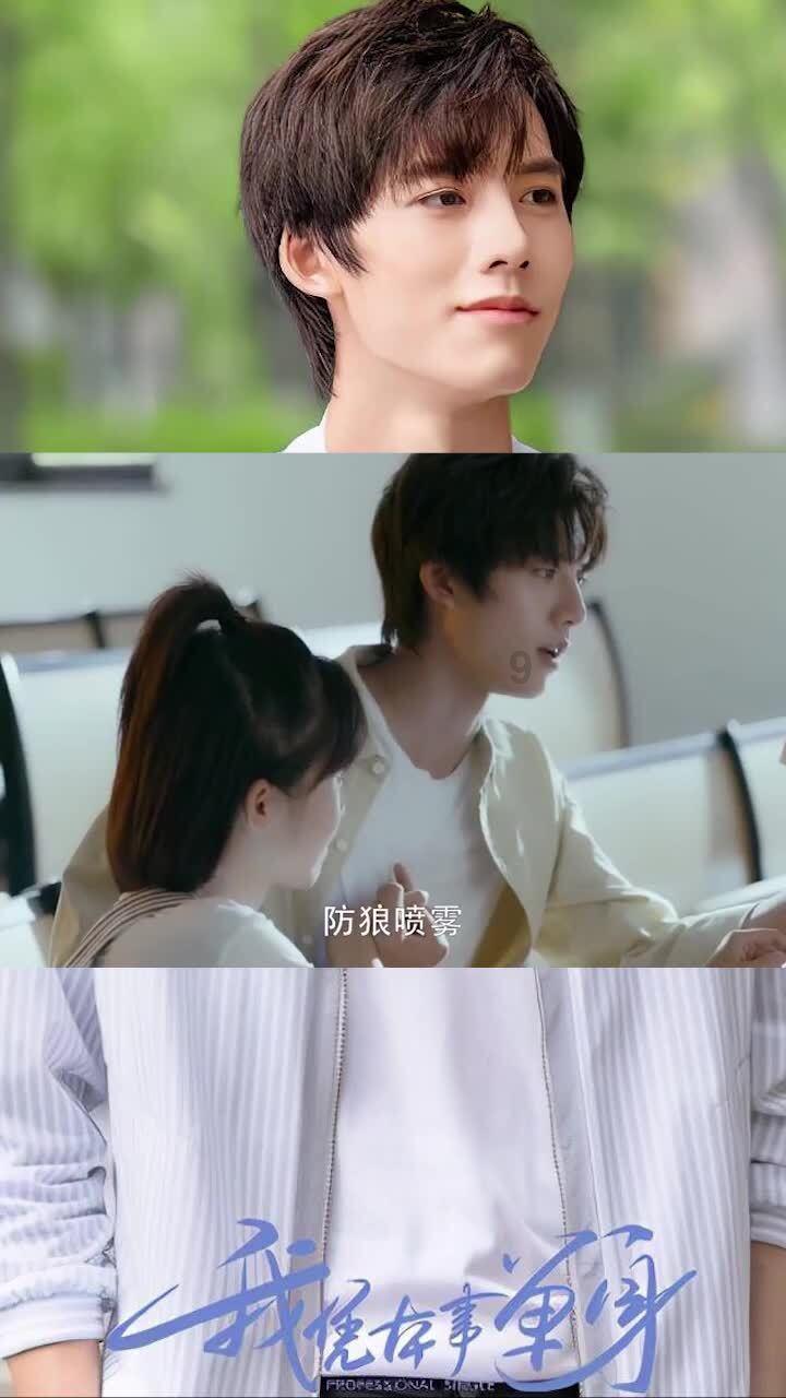 婚姻。比如说，男方的岗位不适合赚大钱，你会瞧不起他吗？？？游戏画面