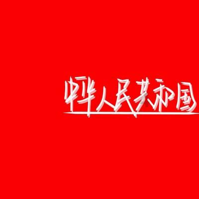 女管家逃脱记