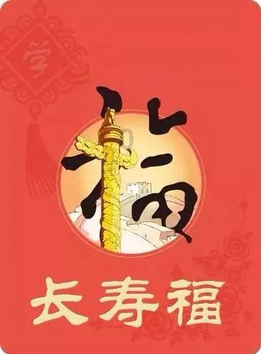 幸运数字