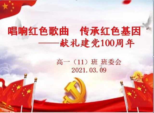 张灯结彩华灯映彩霞的对句游戏画面