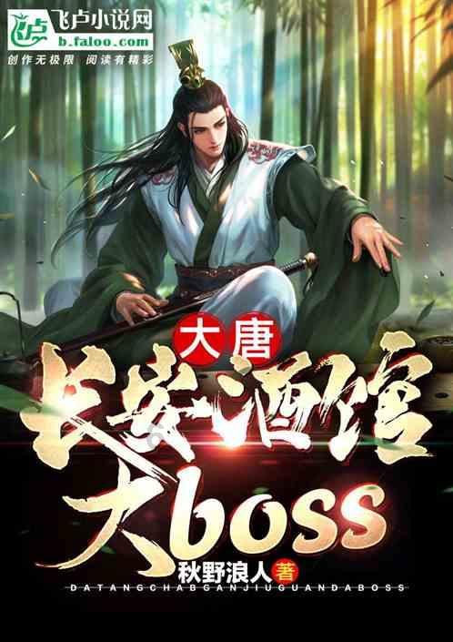 我不是故意的！布莱德索滑倒冲撞张峻豪倒地受伤