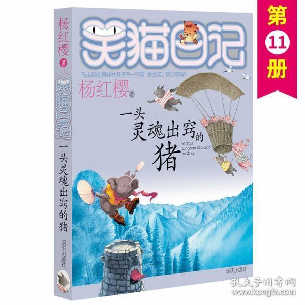 小麦：穆帅离开时我对他说你是活着的传奇，我们仍保持联系